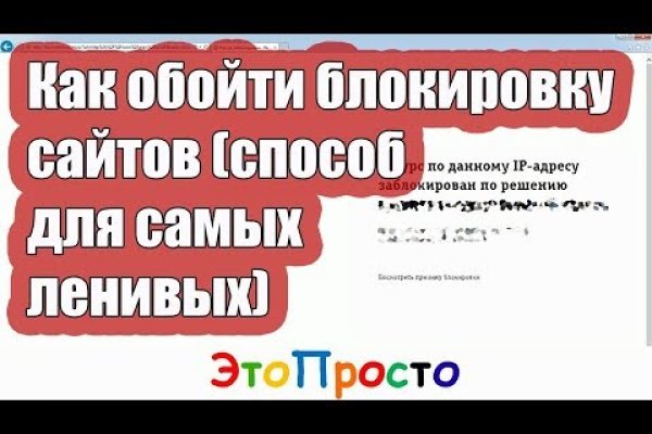 Кракен почему не заходит