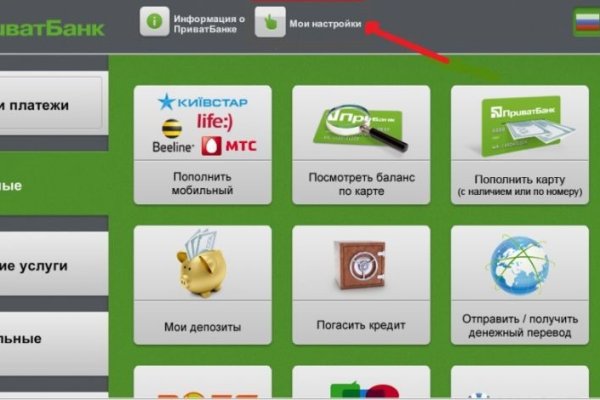 Адрес кракена