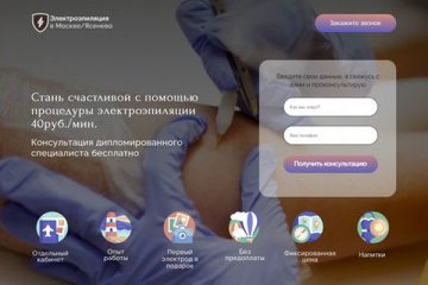 Кракен тор ссылка сегодня
