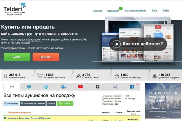 Почему не работает кракен