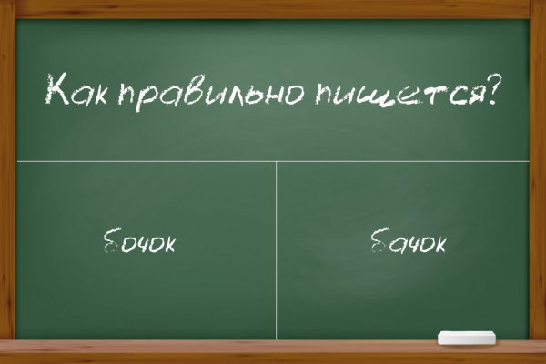 Официальный сайт даркнета