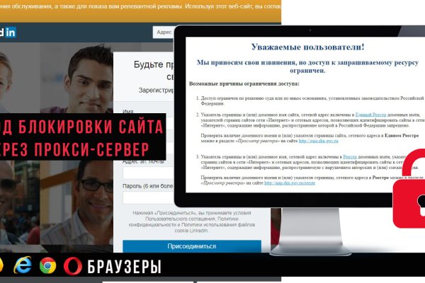 Только через тор кракен