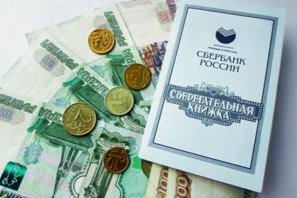 Ссылки в тор
