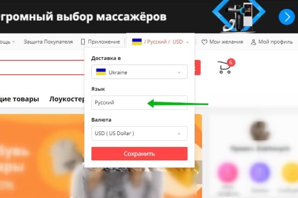 Не заходит на кракен
