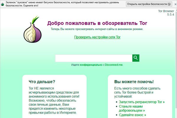 Ссылка на kraken торговая площадка