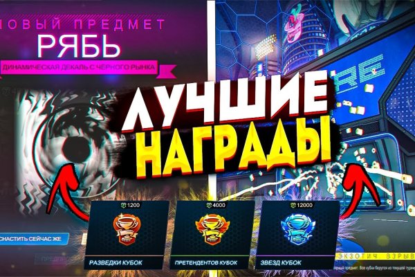 Kraken com зеркало