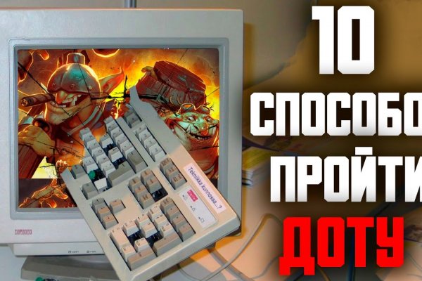 Ссылки на дарк нет
