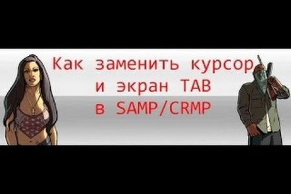 Сайт мега кракен