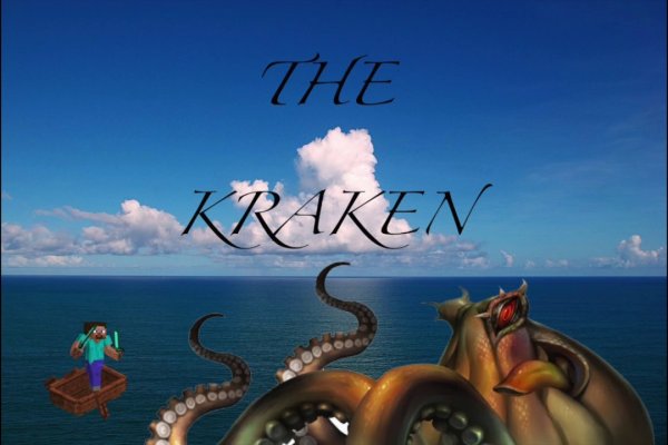 Kraken торговая площадка ссылка