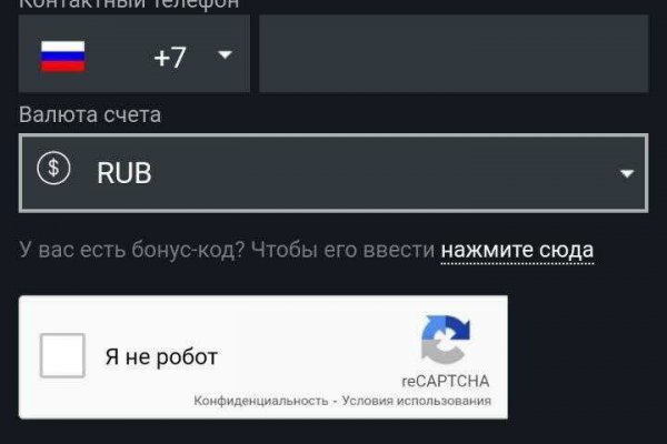 Кракен зеркало onion
