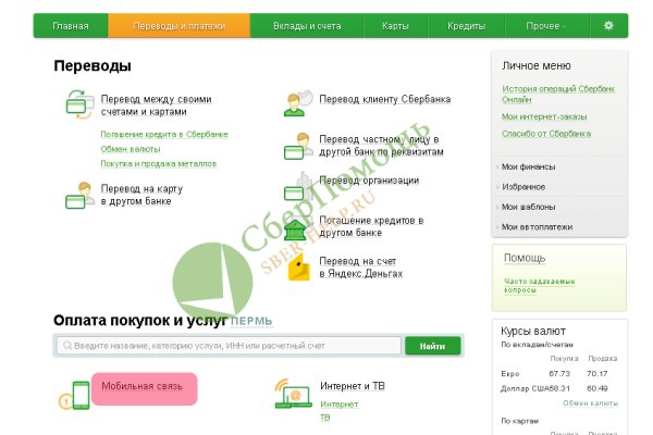 Кракен маркетплейс товары