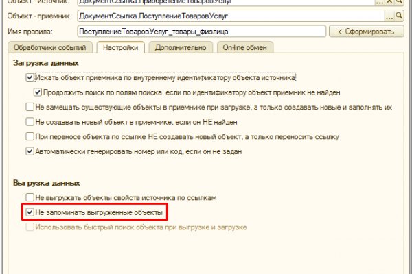 Кракен маркетплейс kr2web in площадка