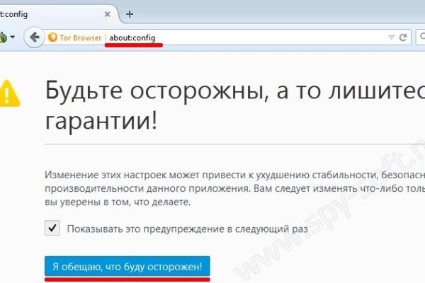 Пользователь не найден кракен что делать