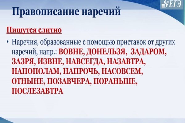 Даркнет сайт скачать