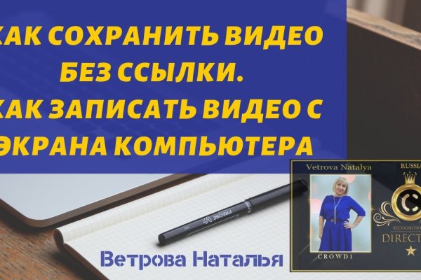 Кракен закладки