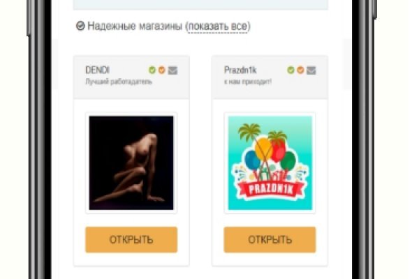 Как зайти в кракен торе