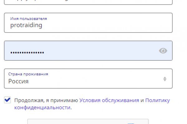 Кракен наркоман