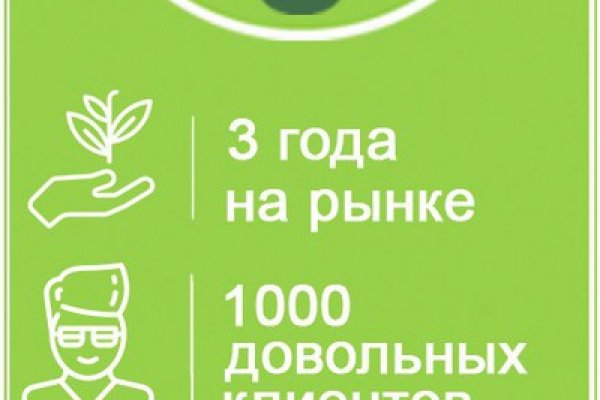 Kraken это современный маркетплейс