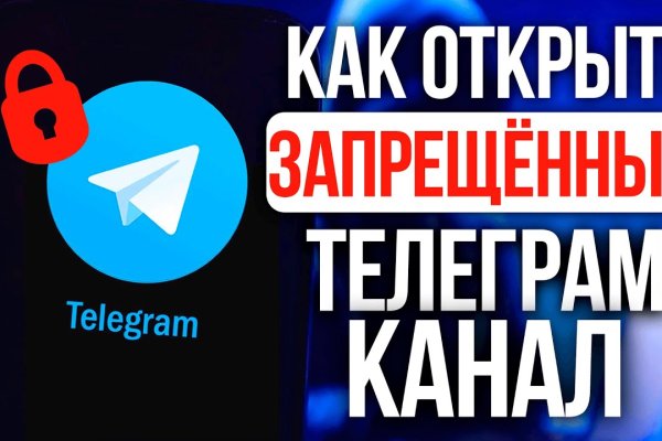 Мега кракен
