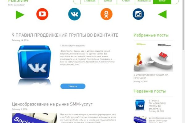 Как вывести деньги с кракена тор
