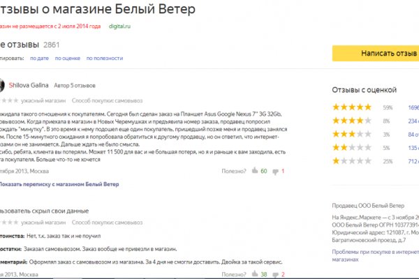Кракен клир ссылка