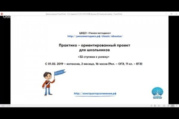 Скачать кракен тор