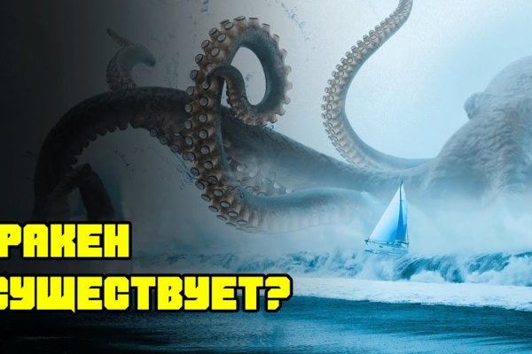 Kraken ссылка kraken clear com