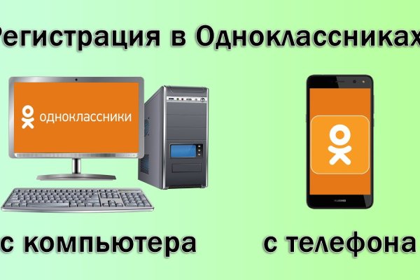 Kraken at сайт