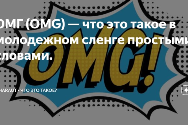 Какая сейчас ссылка на кракен