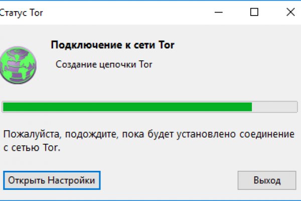 Что такое kraken в россии