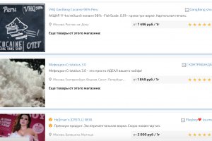 Как зайти на кракен даркнет