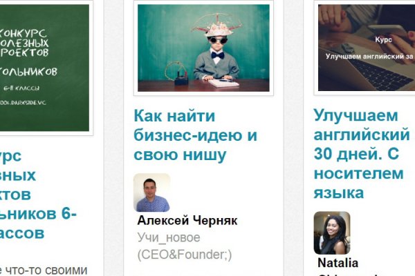 Кракен даркнет только через стор