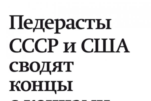 Восстановить доступ к кракену