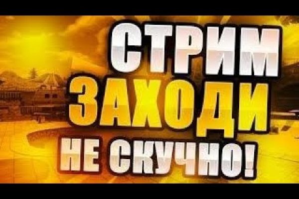 Как войти в даркнет
