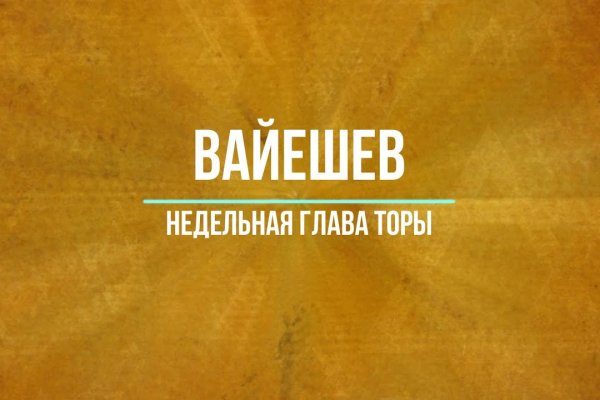 Кракен маркетплейс 2025
