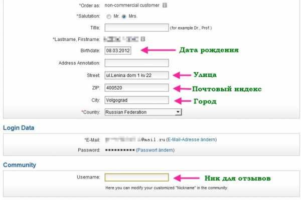 Kraken что это за магазин