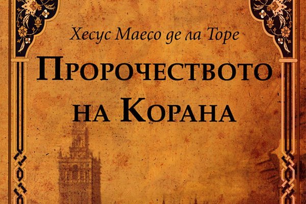 Кракен лого маркетплейс