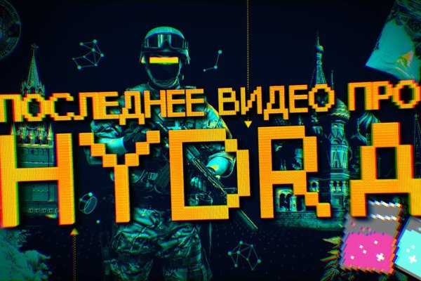Кракен маркетплейс 2025