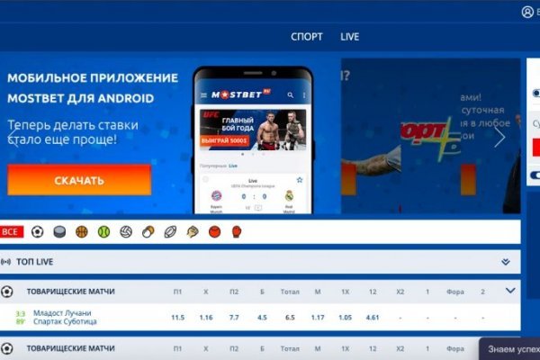 Кракен наркомаркет