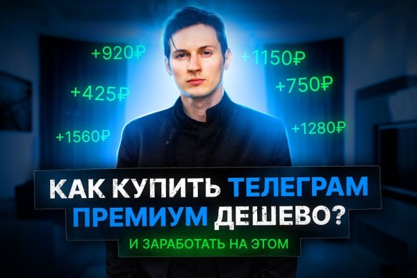 Оригинальная ссылка кракен браузера