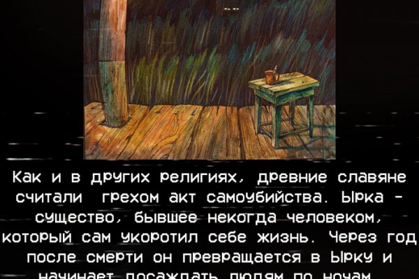 Kraken cc ссылка
