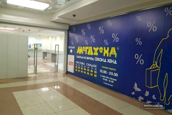 Кракен маркет даркент только через тор
