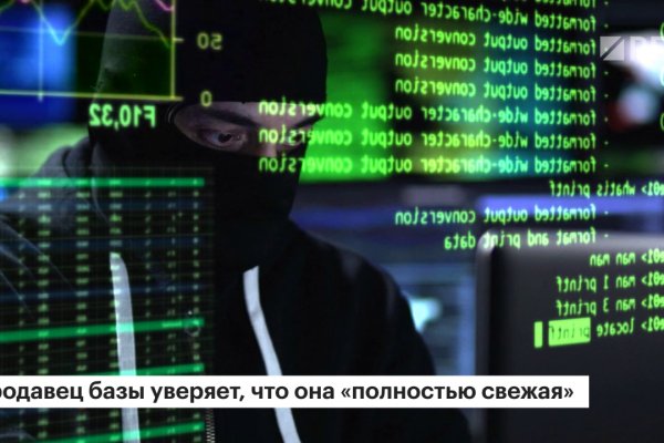 Кракен браузер