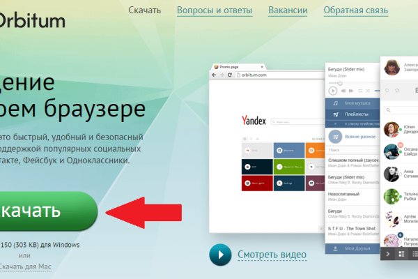 Доступ кракен