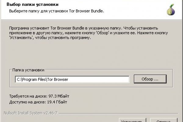 Ссылки зеркала на kraken
