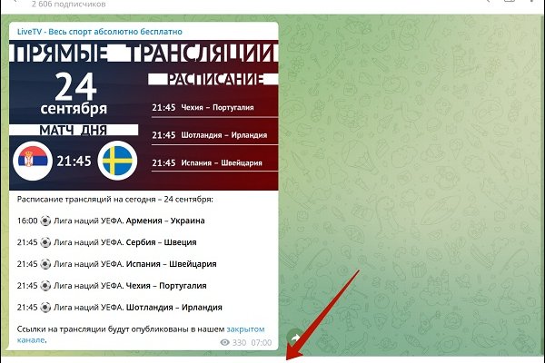 Kraken официальное зеркало kraken dark link