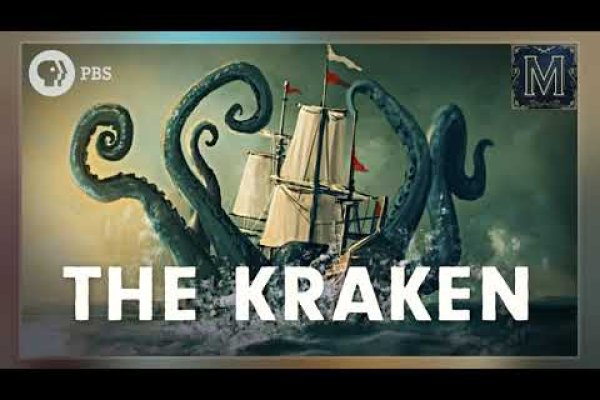 Не работает сайт kraken