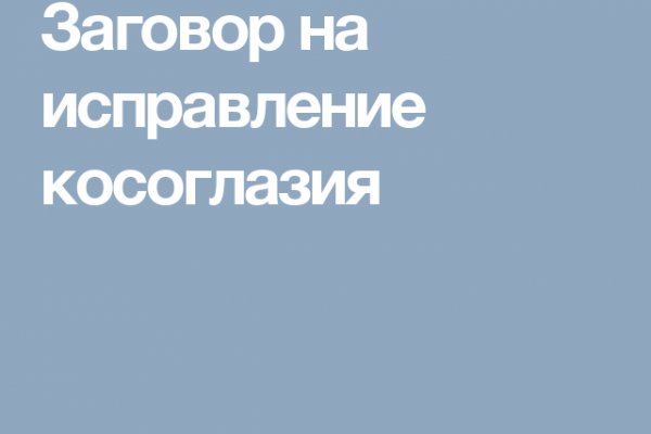Кракен ссылка зайти